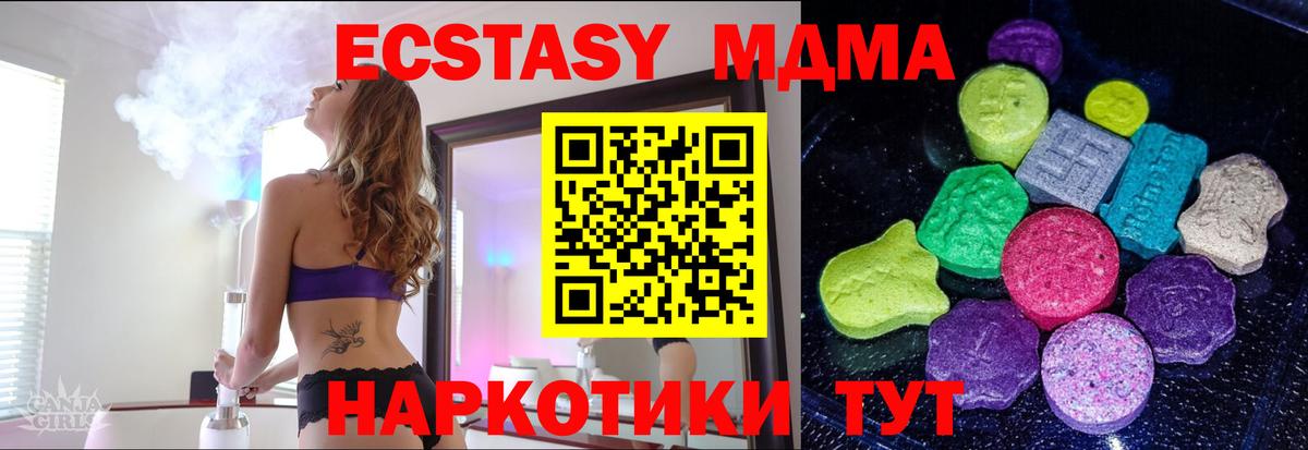 ЭКСТАЗИ 99% Будённовск
