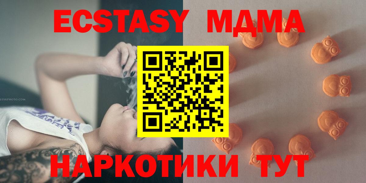 Ecstasy  Ecstasy ешки  Вход с VPN  Будённовск  Экстази 300 mg 