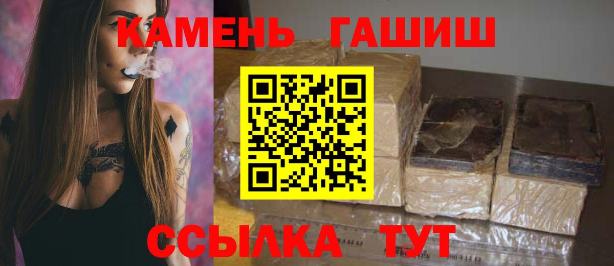 ГАШИШ Ice-O-Lator Будённовск