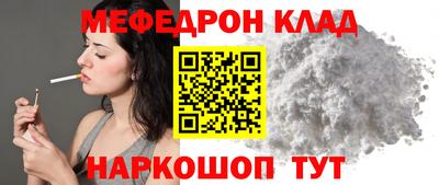 бутик Апшеронск