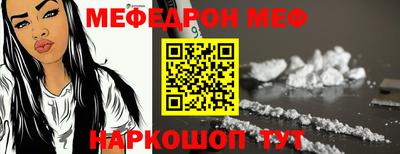 бутик Апшеронск