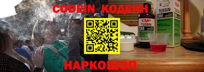 соль курить ск Апрелевка