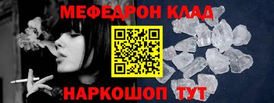 соль курить ск Апрелевка