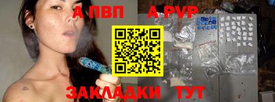 соль курить ск Апрелевка