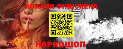 бутик Апшеронск
