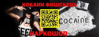 соль курить ск Апрелевка