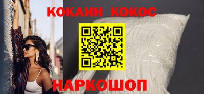 марки lsd Аргун