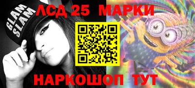 соль курить ск Апрелевка