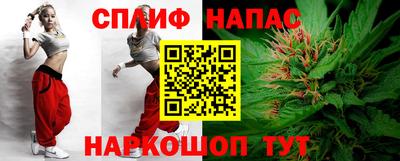 бутик Апшеронск