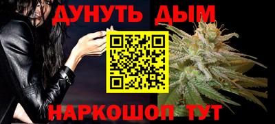 бутик Апшеронск