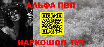 соль курить ск Апрелевка