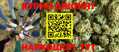 соль курить ск Апрелевка
