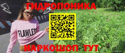 бутик Апшеронск