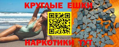 соль курить ск Апрелевка