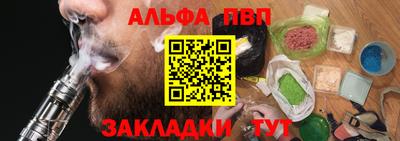 соль курить ск Апрелевка