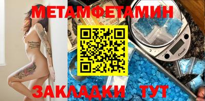 бутик Апшеронск