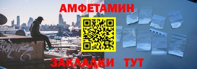 соль курить ск Апрелевка