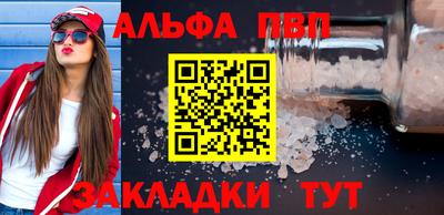 соль курить ск Апрелевка