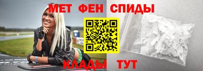 бутик Апшеронск