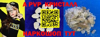 бутик Апшеронск