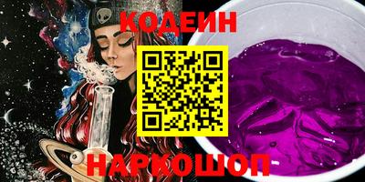 соль курить ск Апрелевка