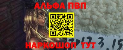 бутик Апшеронск