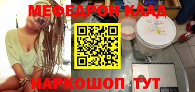 соль курить ск Апрелевка