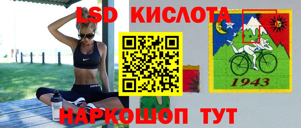 Лсд 25 экстази кислота  Вход с VPN  Будённовск  ЛСД экстази  гидра ССЫЛКА  Лсд 25 экстази ecstasy 