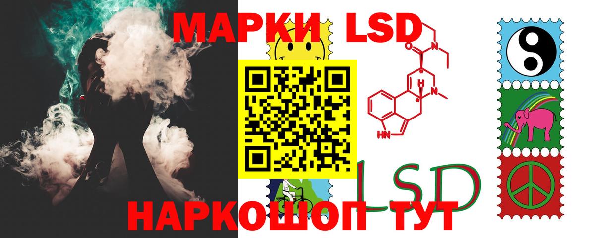 LSD-25 экстази кислота Будённовск