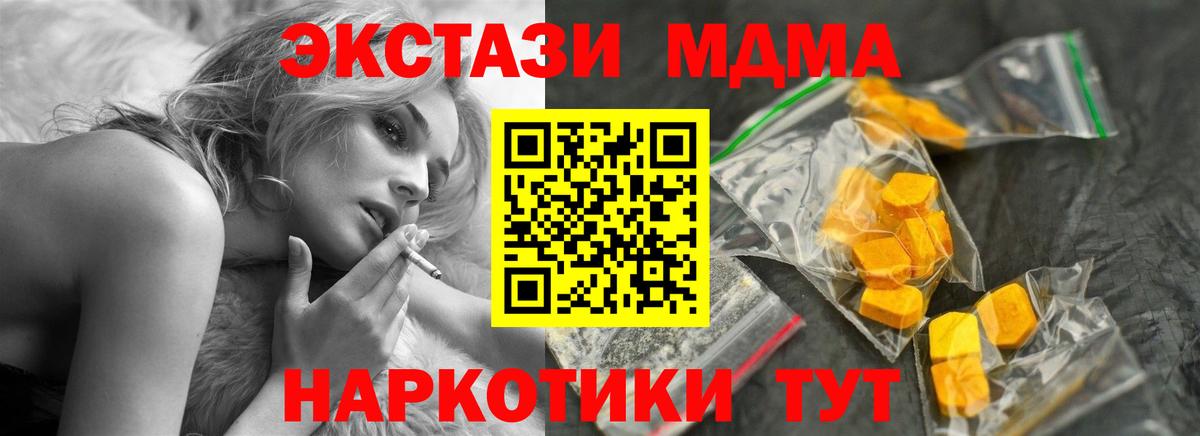 МДМА молли Будённовск