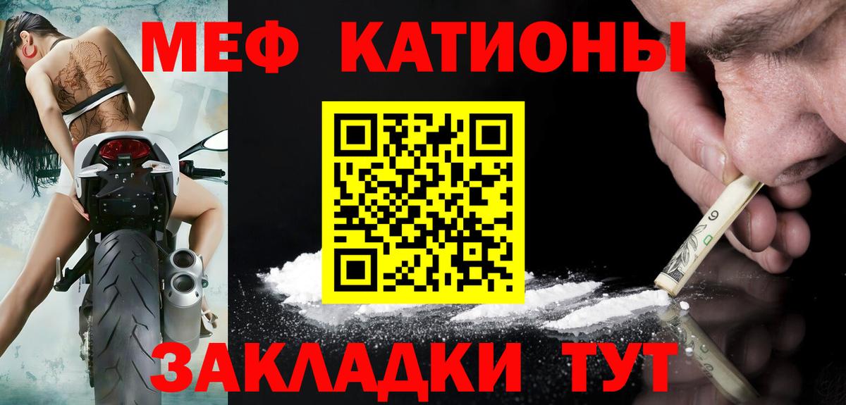 МЕФ Будённовск