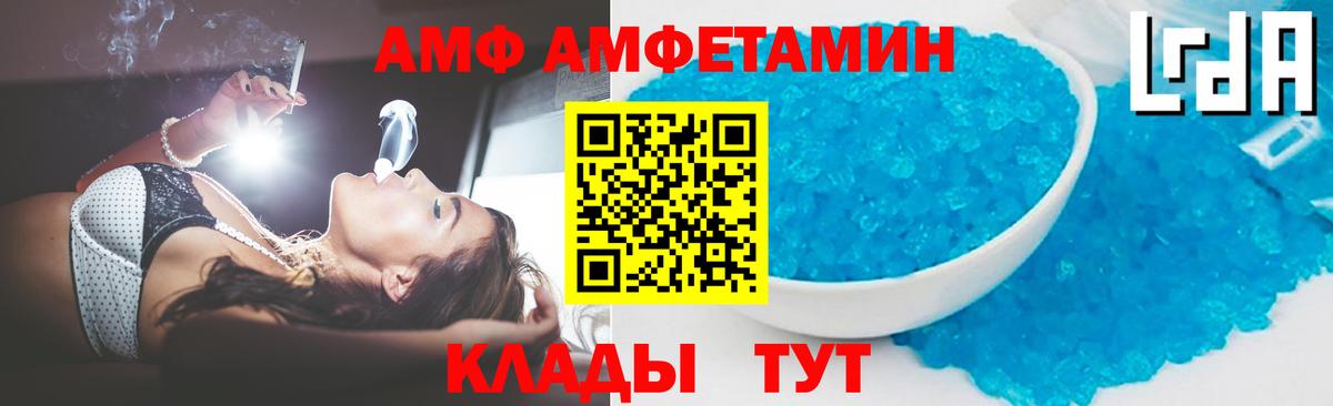 Первитин Methamphetamine Будённовск