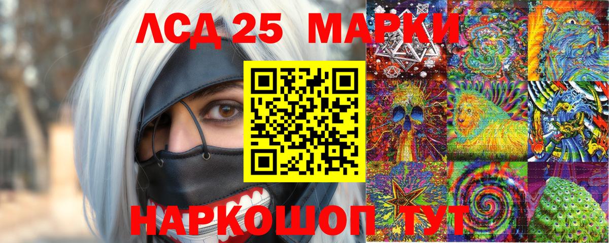 Марки NBOMe 1,5мг  Марки NBOMe 1,5мг  купить  сайты  Вход с VPN  Будённовск 