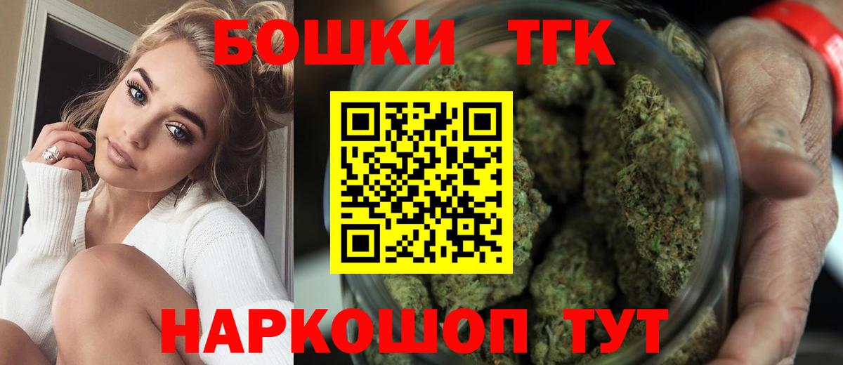 Марихуана VHQ  Вход с VPN  Будённовск  Бошки Шишки планчик 